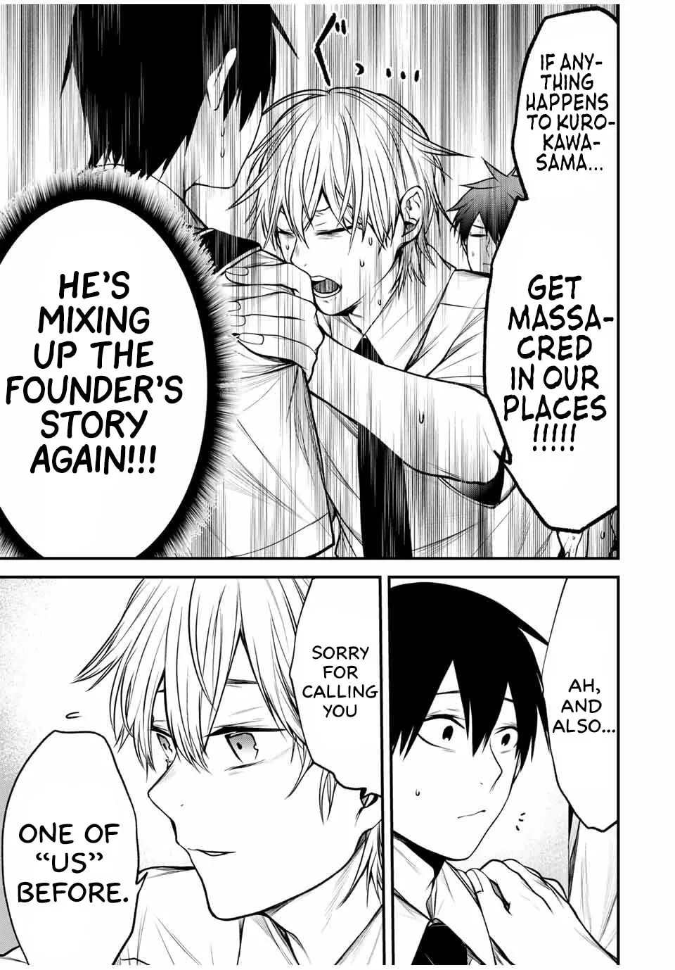 My Neighbor Ms. Kurokawa Chapter 31 page 7 - 