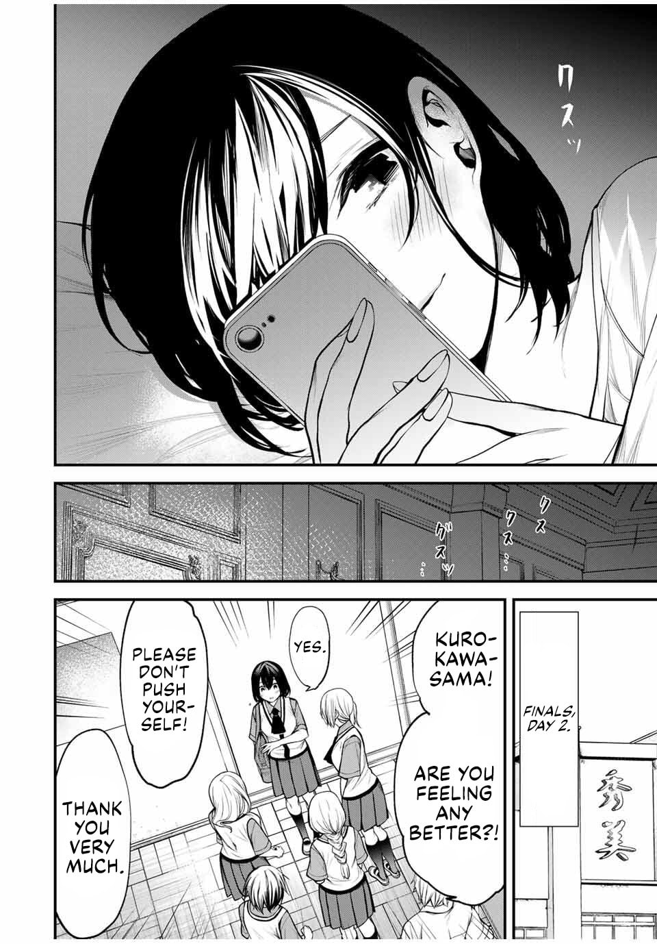 My Neighbor Ms. Kurokawa Chapter 32 page 4 - 