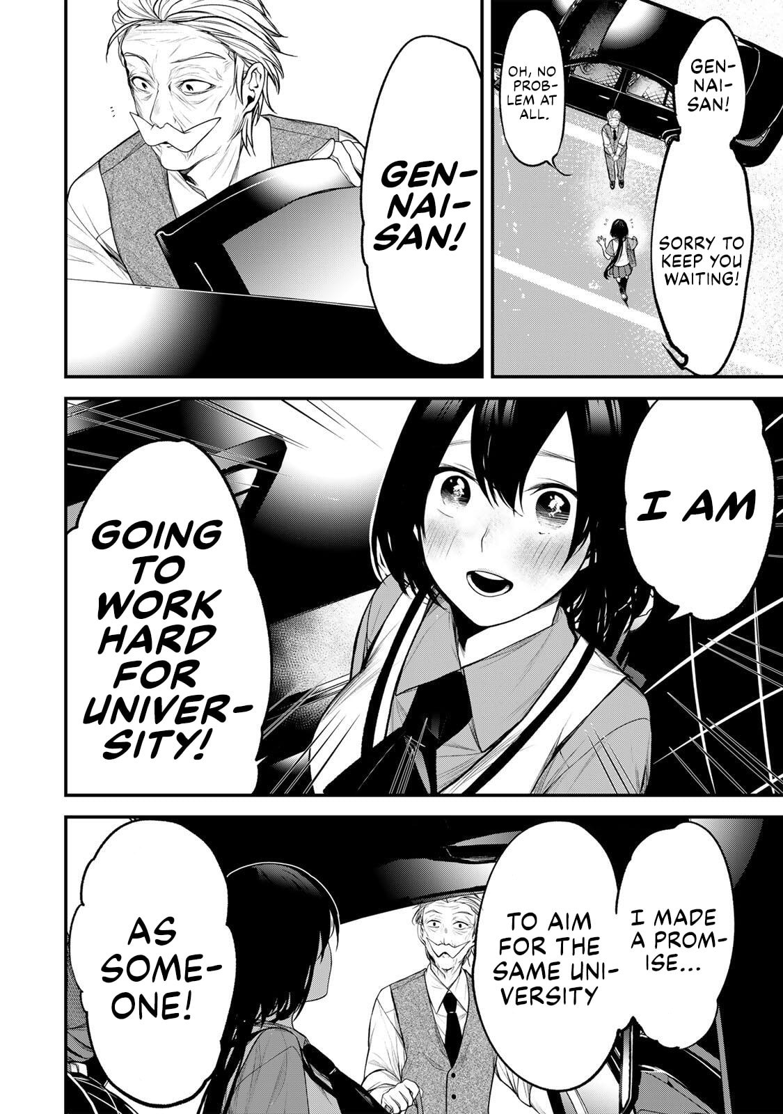 My Neighbor Ms. Kurokawa Chapter 33 page 16 - 