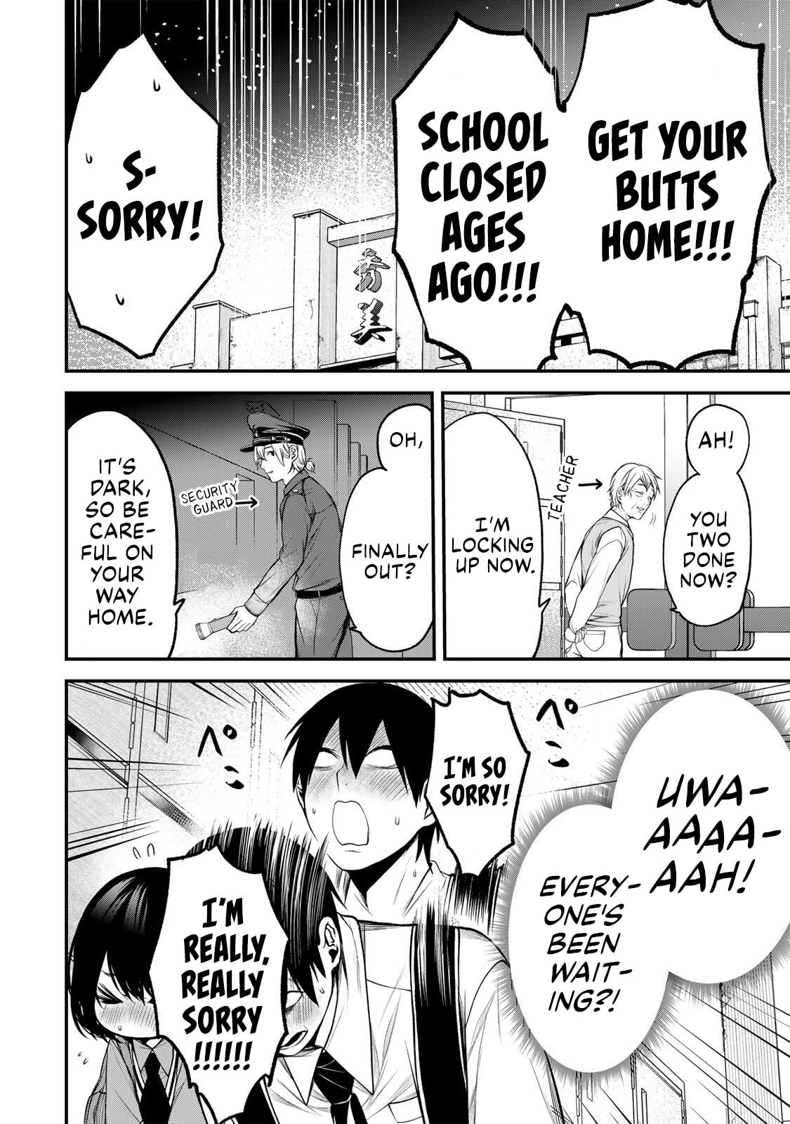 My Neighbor Ms. Kurokawa Chapter 33 page 9 - 