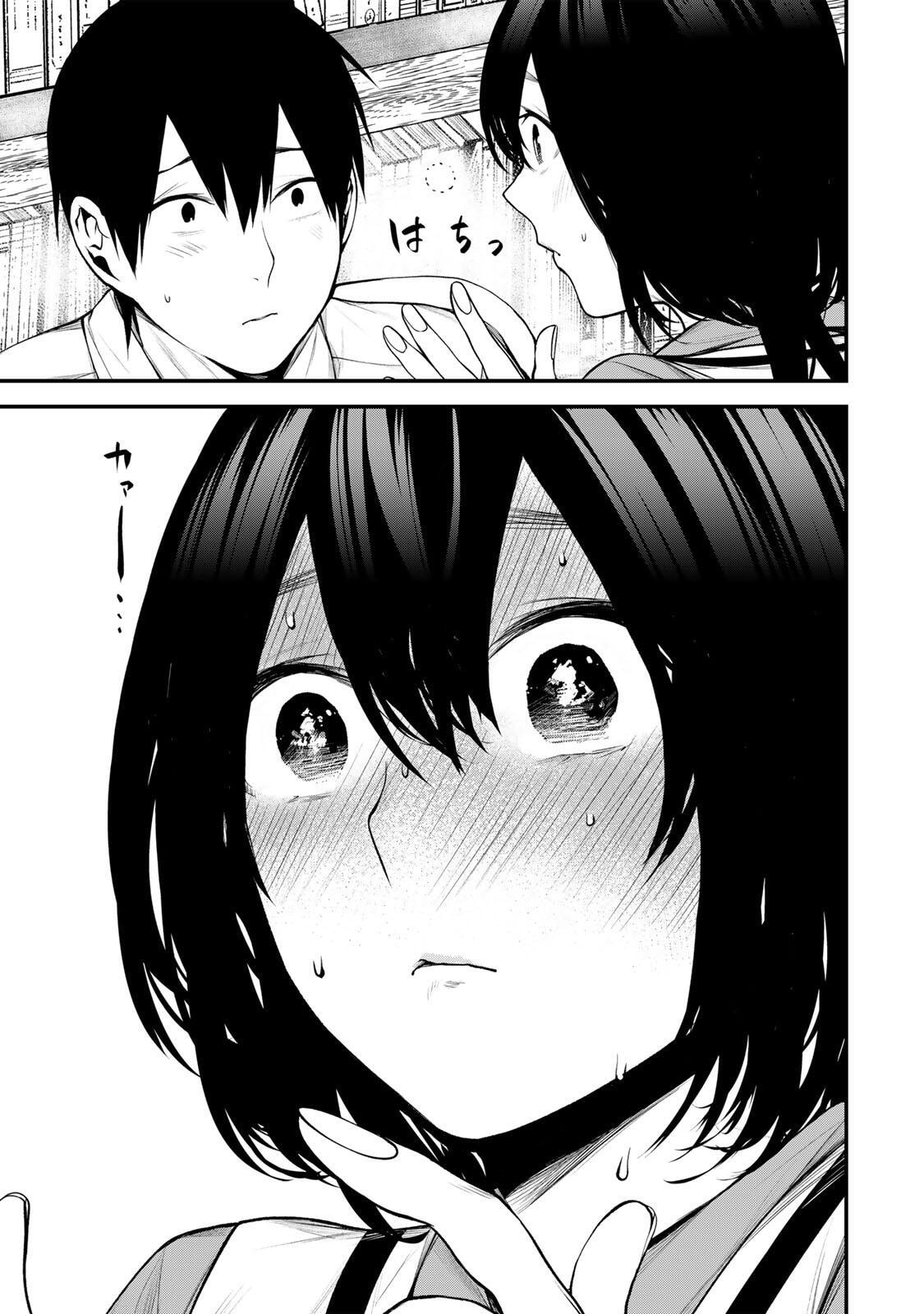 My Neighbor Ms. Kurokawa Chapter 34 page 17 - 