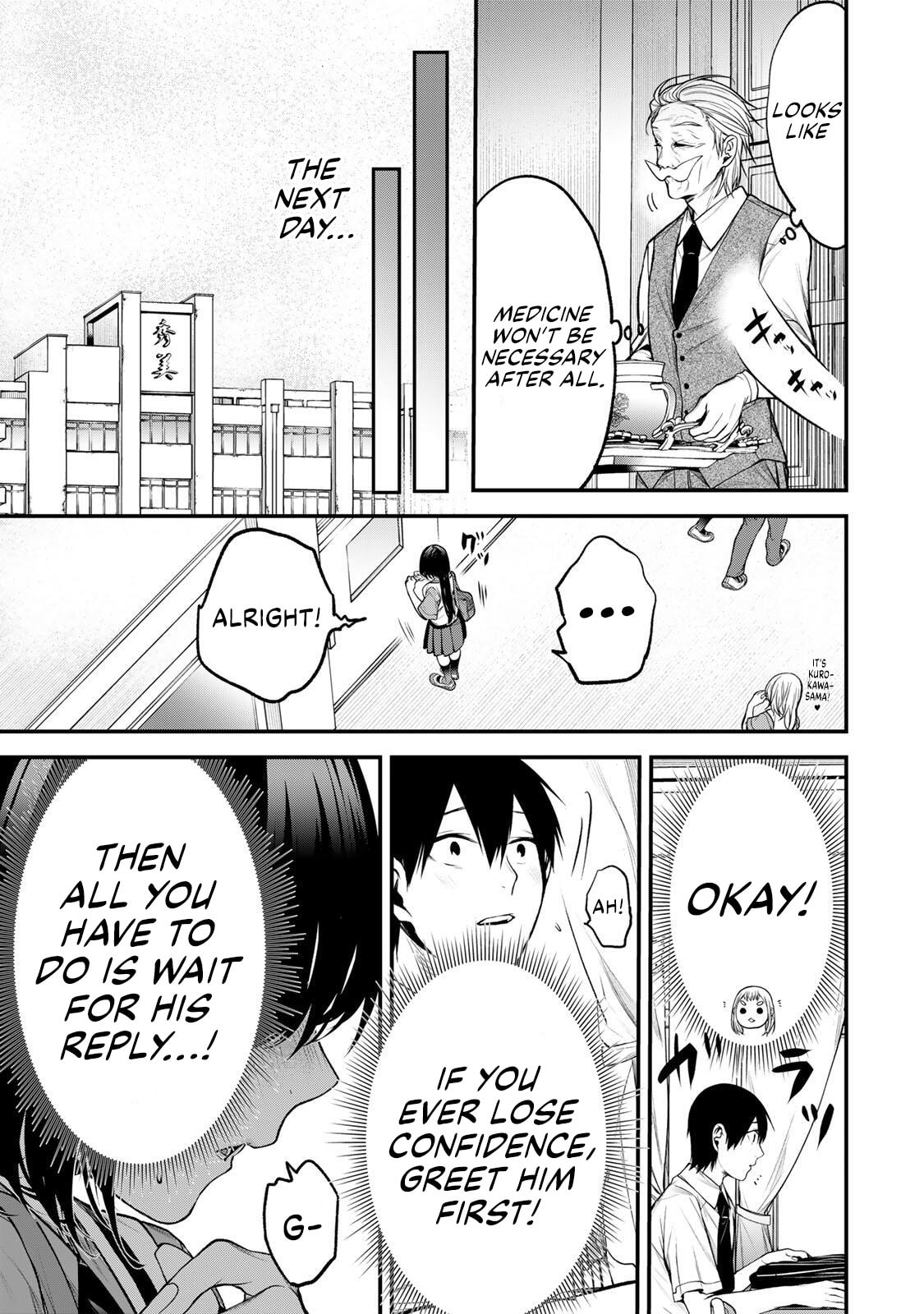 My Neighbor Ms. Kurokawa Chapter 35 page 17 - 