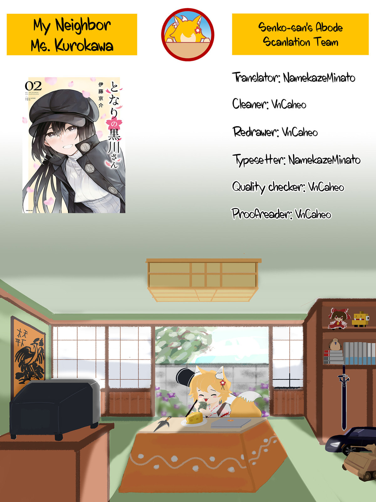 My Neighbor Ms. Kurokawa Chapter 36 page 23 - 