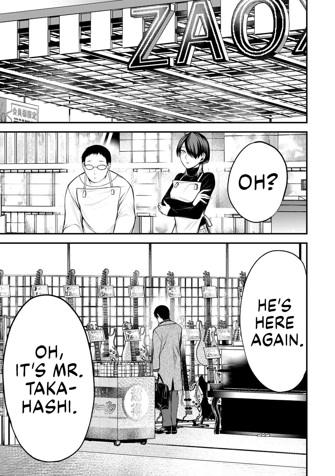 My Neighbor Ms. Kurokawa Chapter 37 page 1 - 