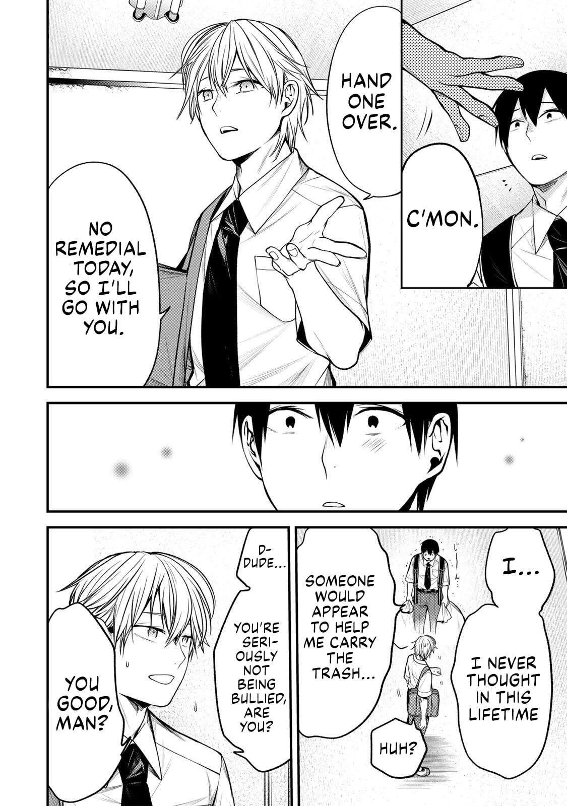 My Neighbor Ms. Kurokawa Chapter 39 page 12 - 
