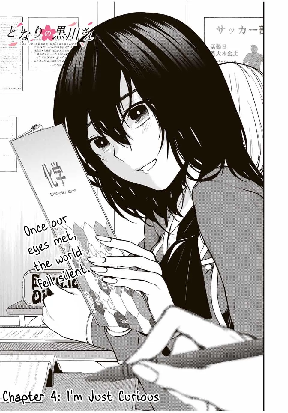 My Neighbor Ms. Kurokawa Chapter 4 page 3 - 