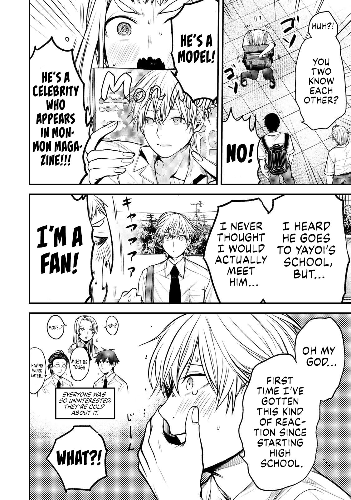 My Neighbor Ms. Kurokawa Chapter 40 page 4 - 