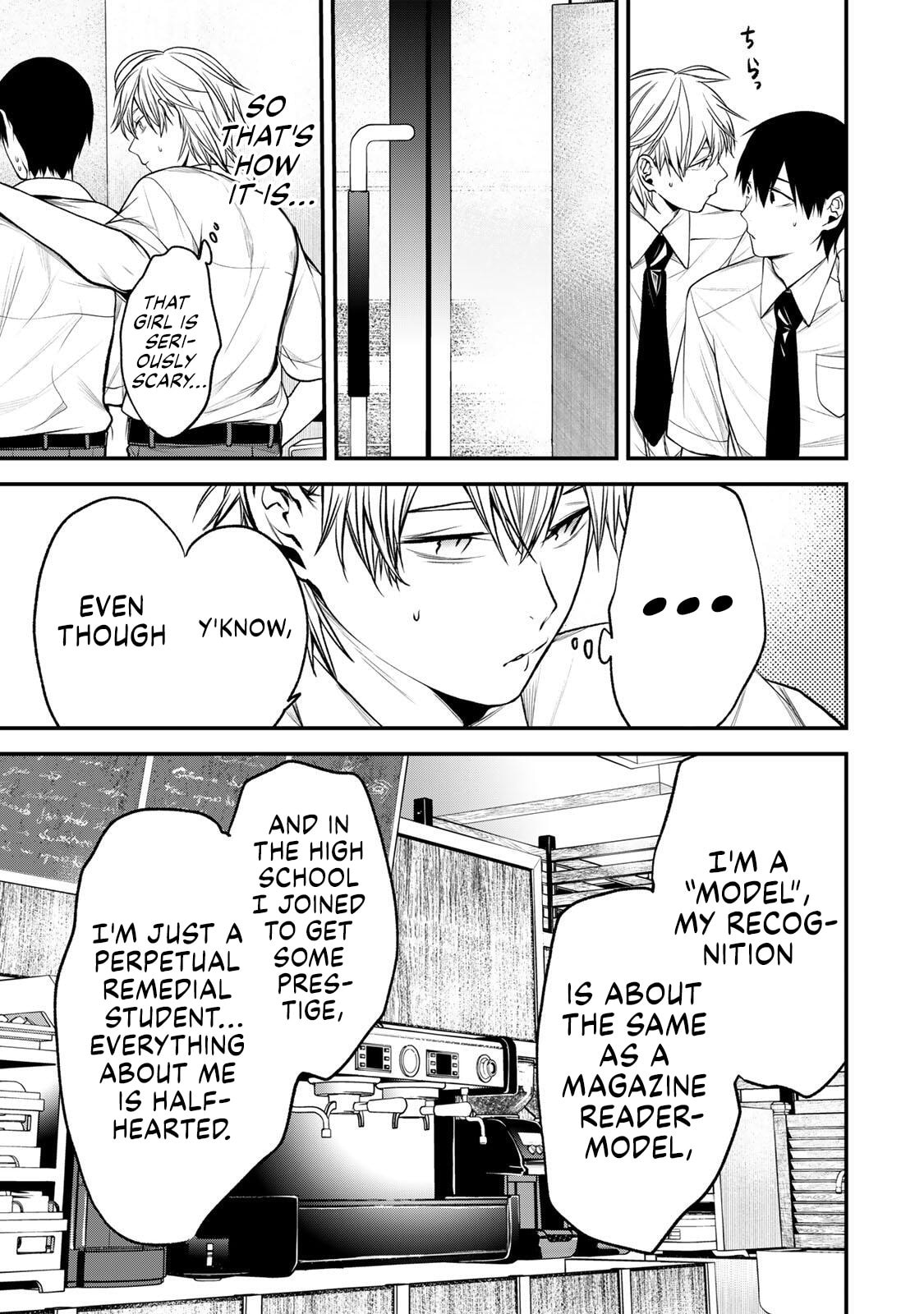 My Neighbor Ms. Kurokawa Chapter 41 page 6 - 