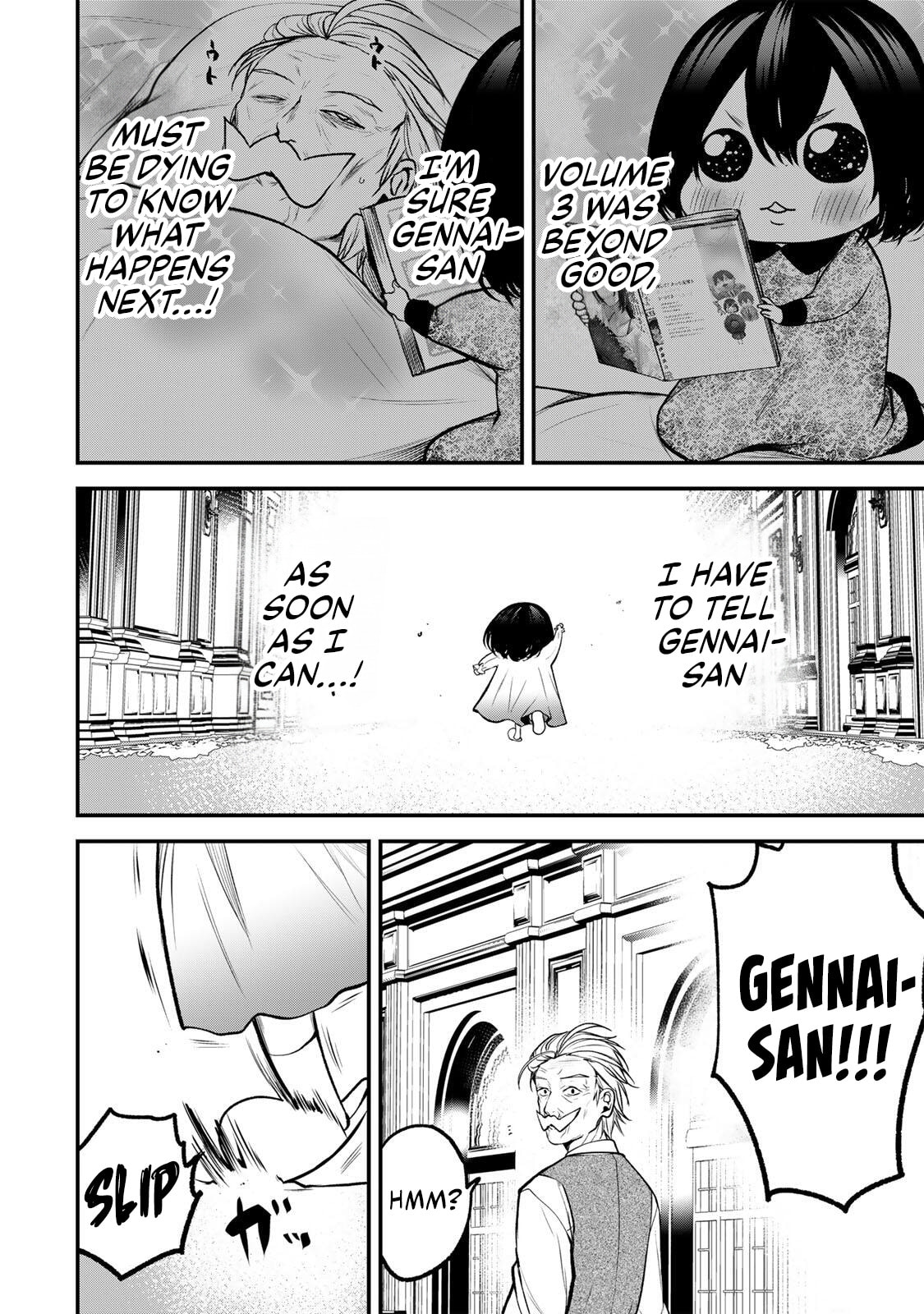 My Neighbor Ms. Kurokawa Chapter 42.5 page 2 - 