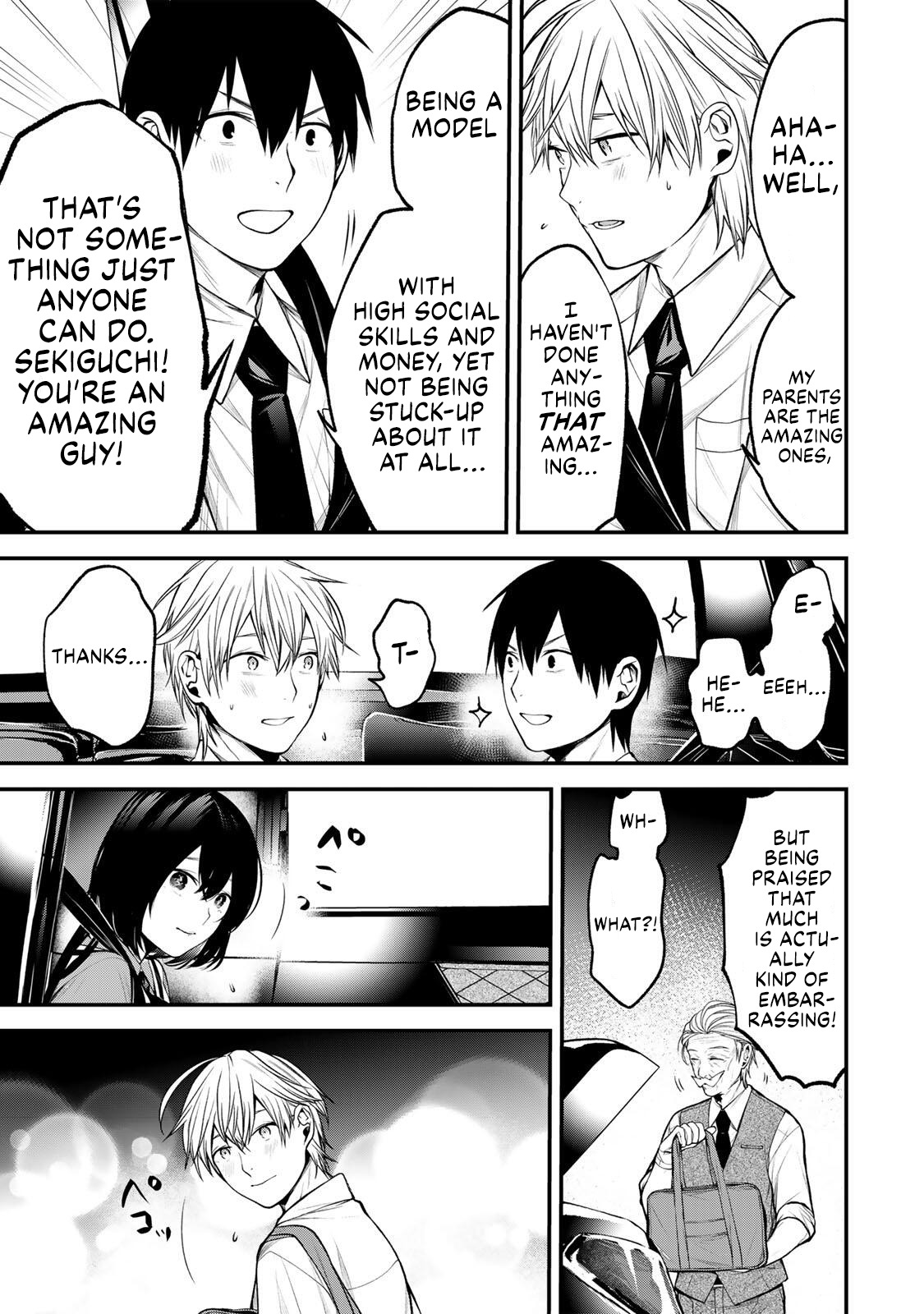 My Neighbor Ms. Kurokawa Chapter 42 page 5 - 