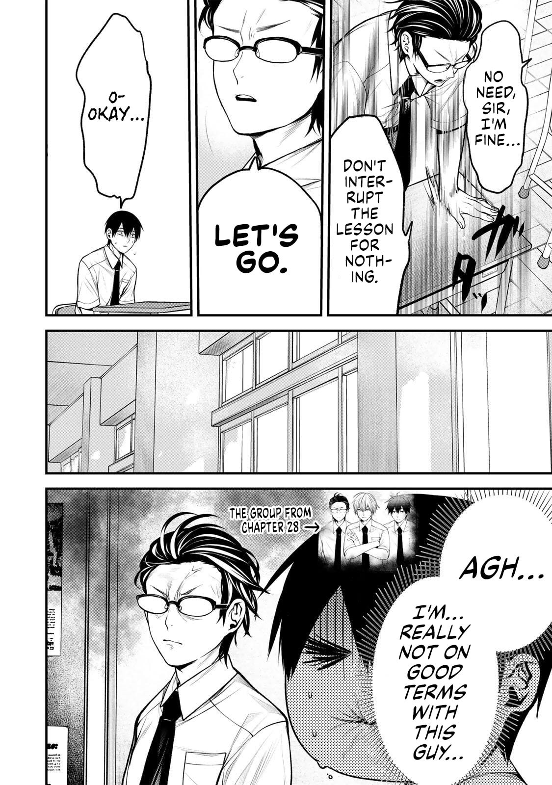 My Neighbor Ms. Kurokawa Chapter 43 page 8 - 
