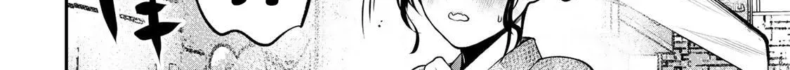 My Neighbor Ms. Kurokawa Chapter 45 page 12 - 