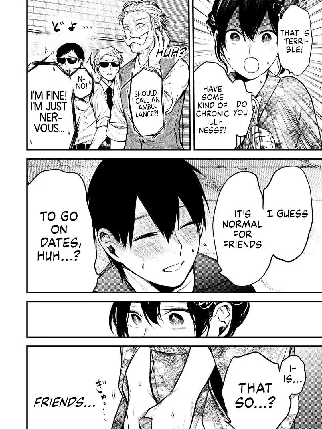 My Neighbor Ms. Kurokawa Chapter 45 page 15 - 