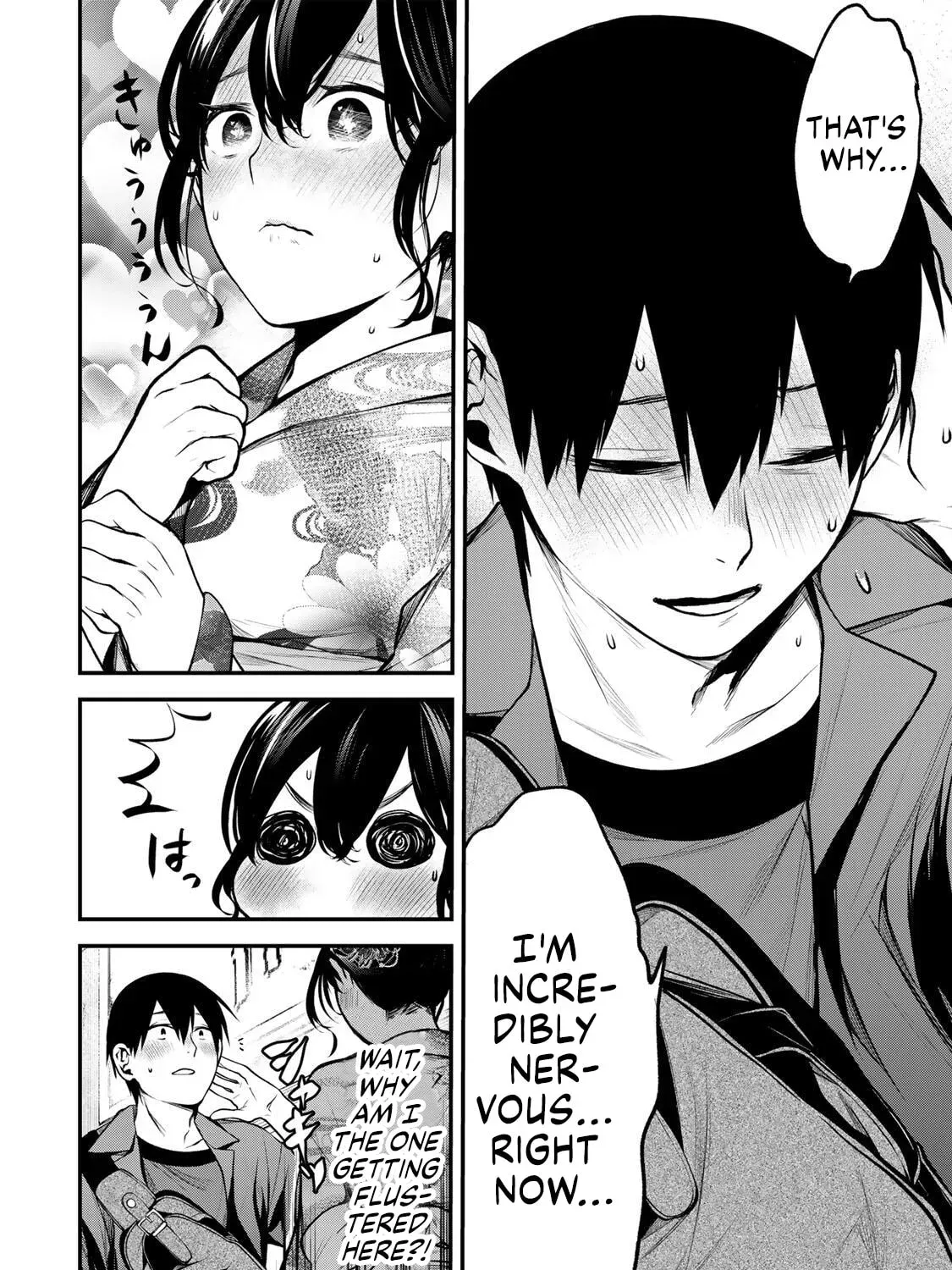 My Neighbor Ms. Kurokawa Chapter 45 page 19 - 