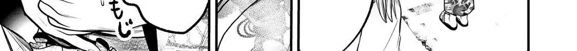 My Neighbor Ms. Kurokawa Chapter 45 page 22 - 