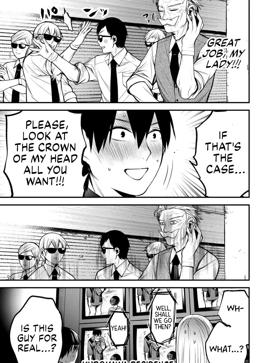 My Neighbor Ms. Kurokawa Chapter 45 page 25 - 
