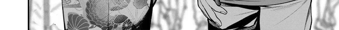 My Neighbor Ms. Kurokawa Chapter 45 page 32 - 