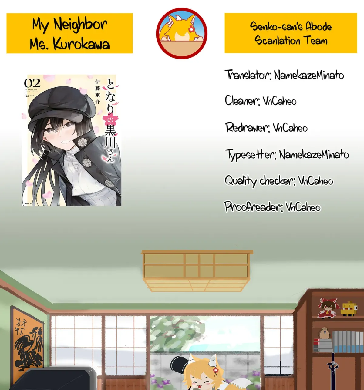 My Neighbor Ms. Kurokawa Chapter 45 page 35 - 