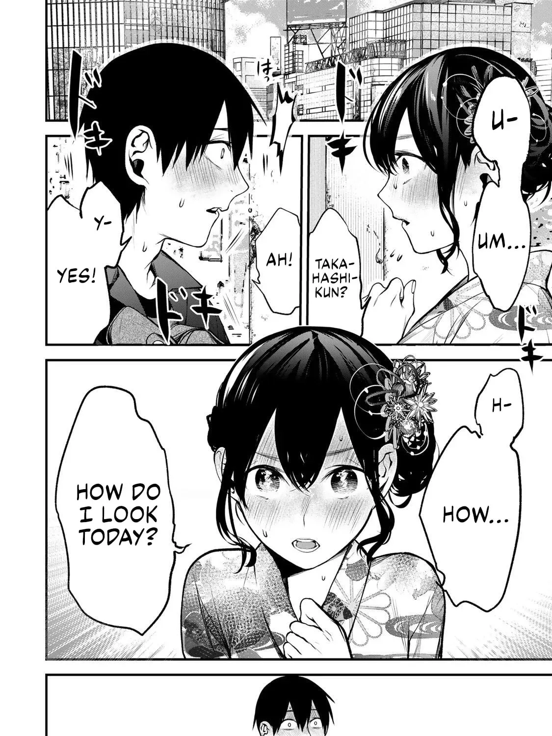 My Neighbor Ms. Kurokawa Chapter 45 page 7 - 