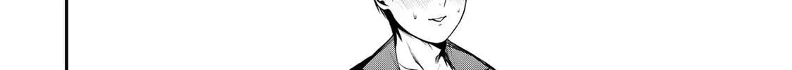 My Neighbor Ms. Kurokawa Chapter 45 page 8 - 