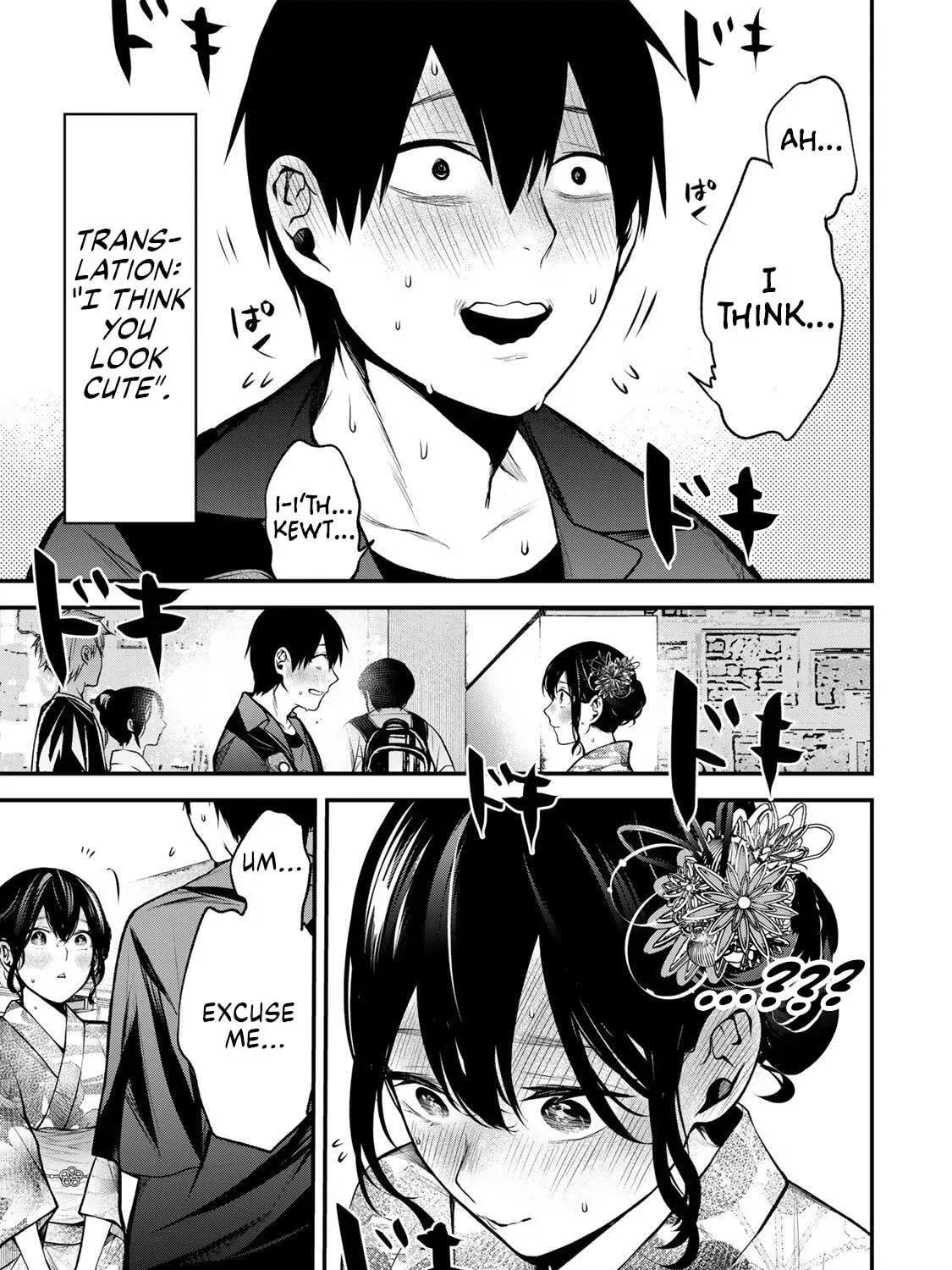 My Neighbor Ms. Kurokawa Chapter 45 page 9 - 