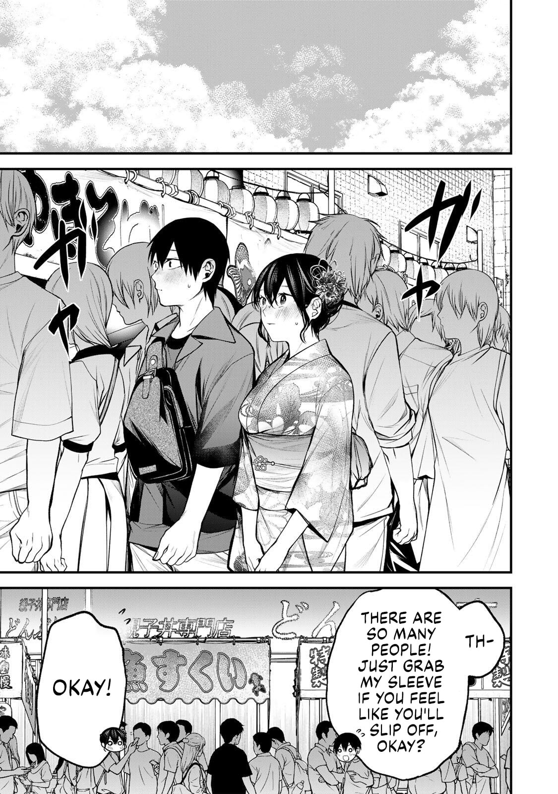 My Neighbor Ms. Kurokawa Chapter 46 page 1 - 