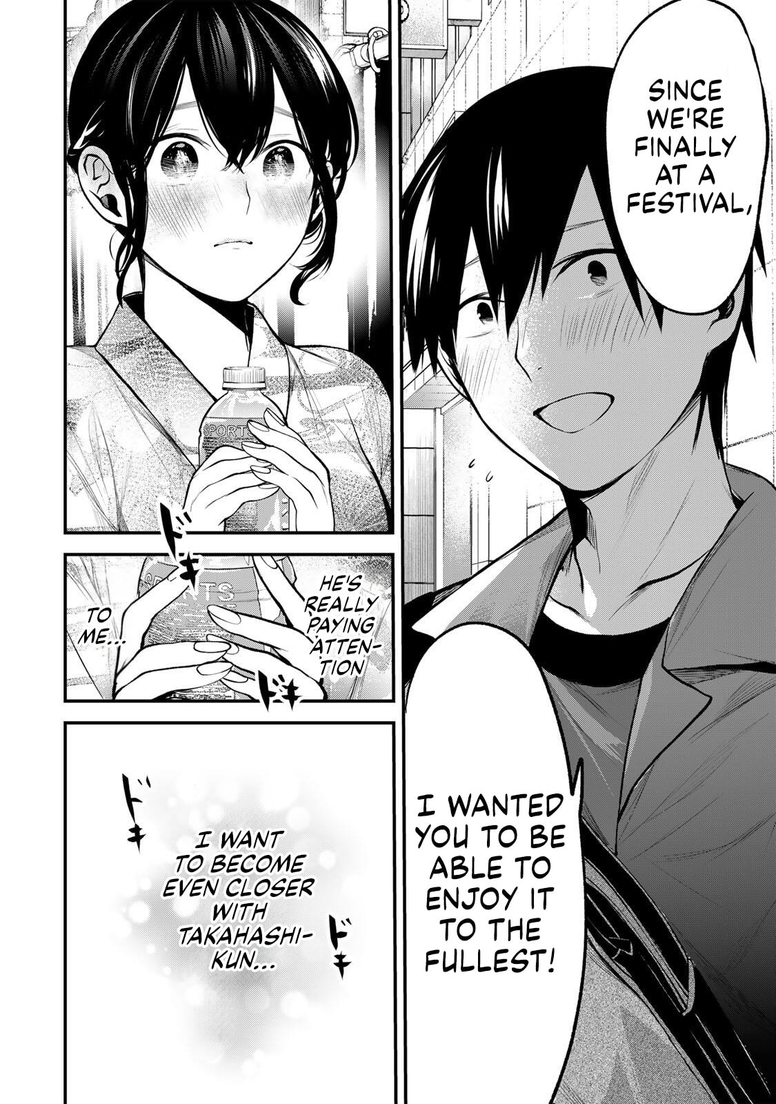 My Neighbor Ms. Kurokawa Chapter 46 page 12 - 