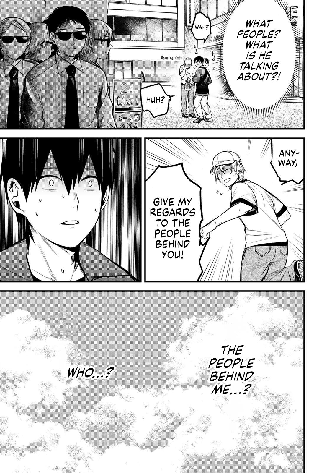 My Neighbor Ms. Kurokawa Chapter 47 page 7 - 