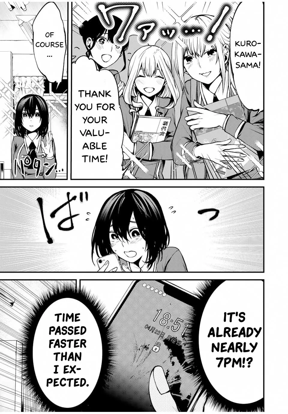 My Neighbor Ms. Kurokawa Chapter 5 page 5 - 