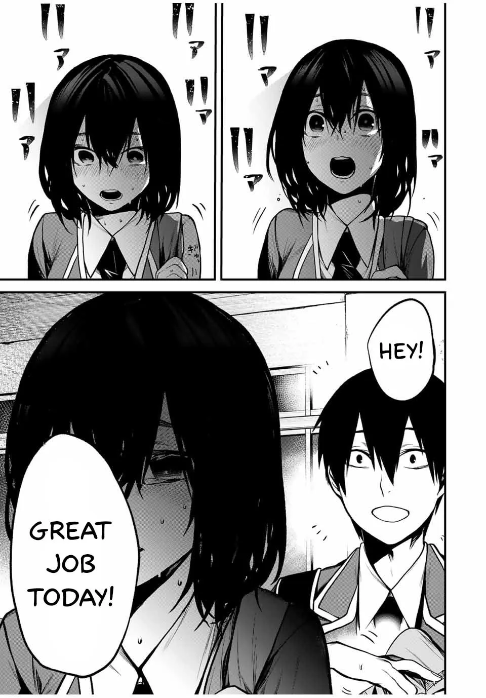 My Neighbor Ms. Kurokawa Chapter 5 page 7 - 