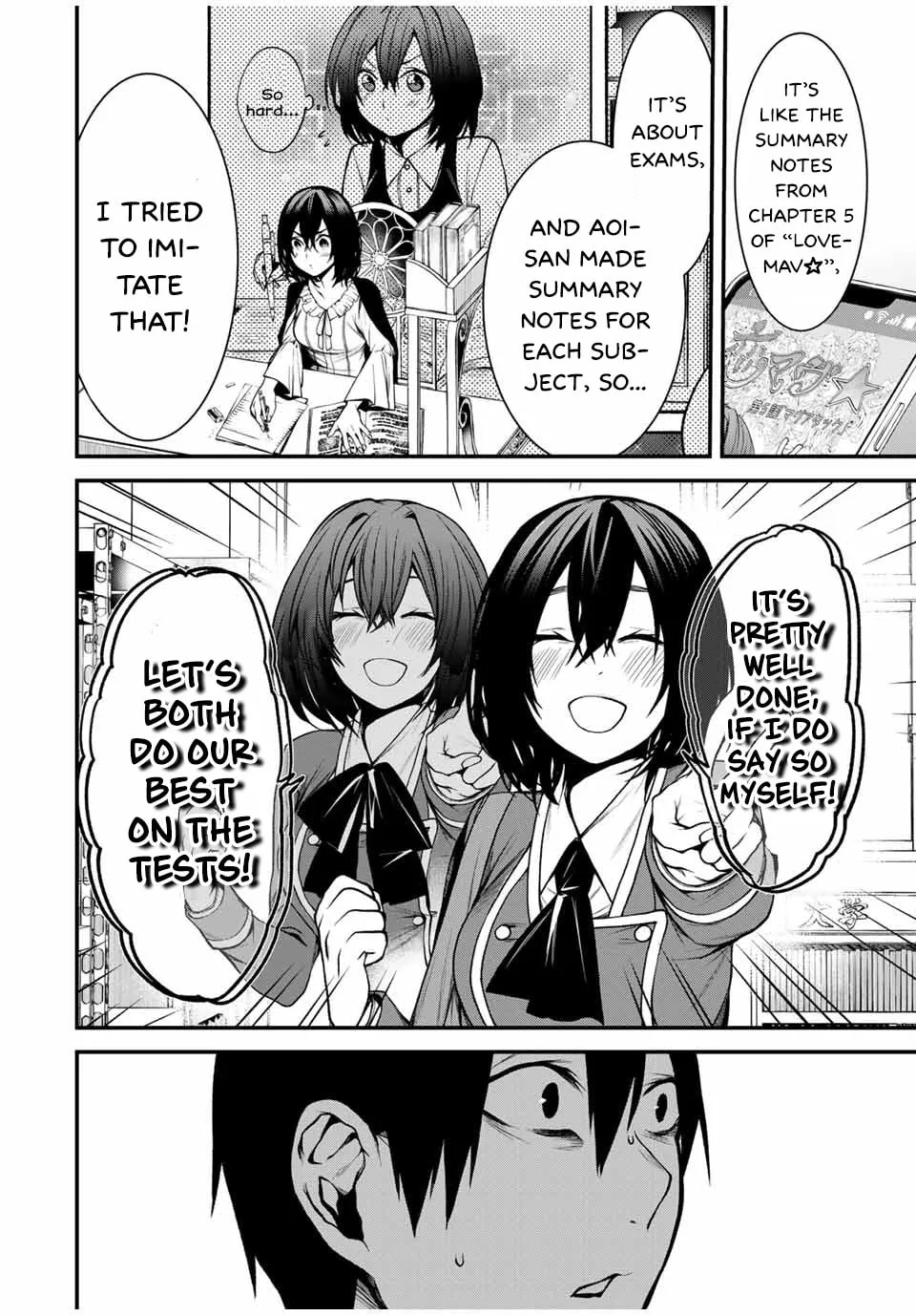 My Neighbor Ms. Kurokawa Chapter 7 page 12 - 