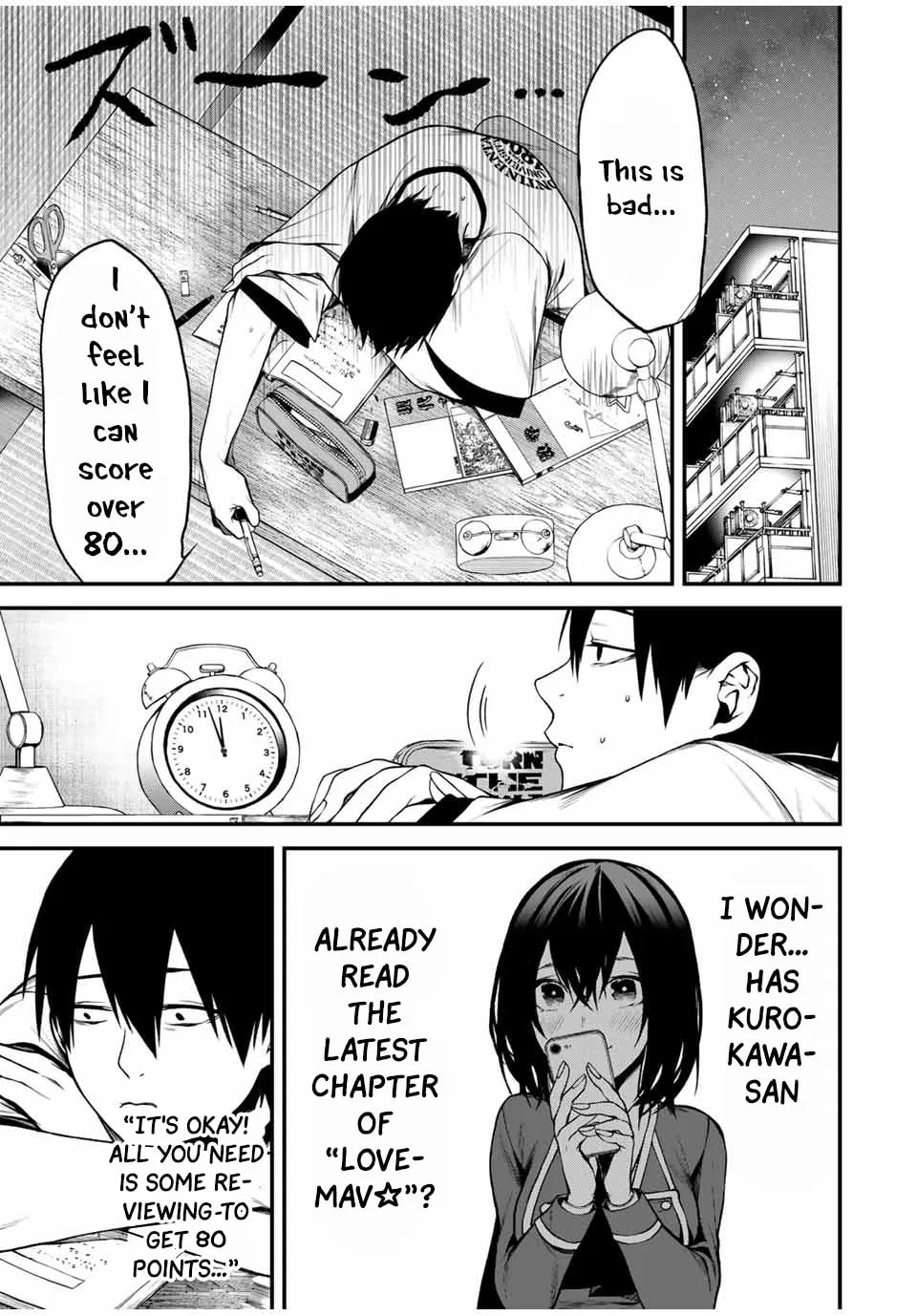 My Neighbor Ms. Kurokawa Chapter 7 page 7 - 