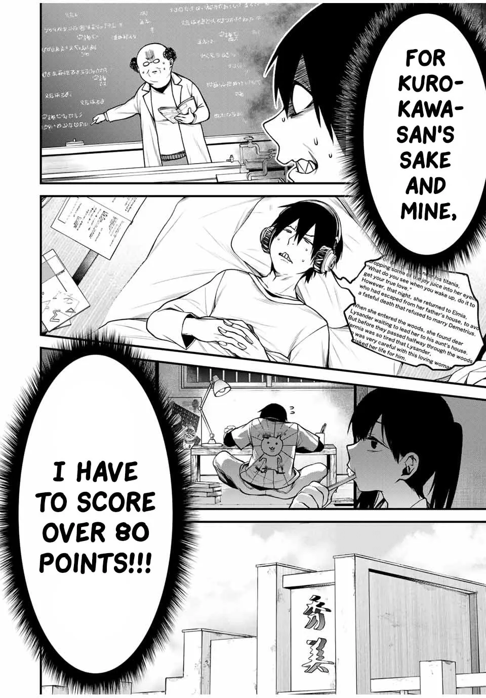 My Neighbor Ms. Kurokawa Chapter 8 page 8 - 