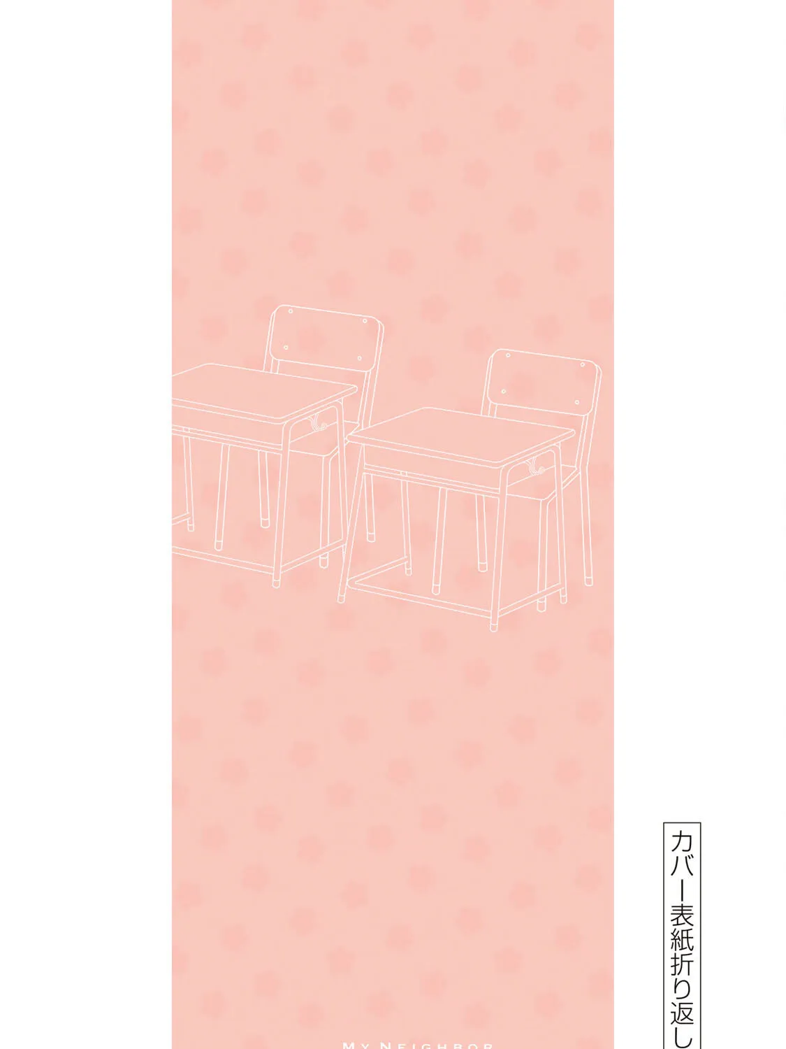 My Neighbor Ms. Kurokawa Chapter 9.5 page 29 - 
