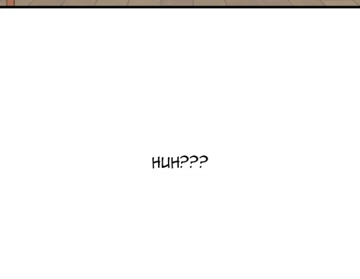 My Neighbor Nari Chapter 5 page 7 - 