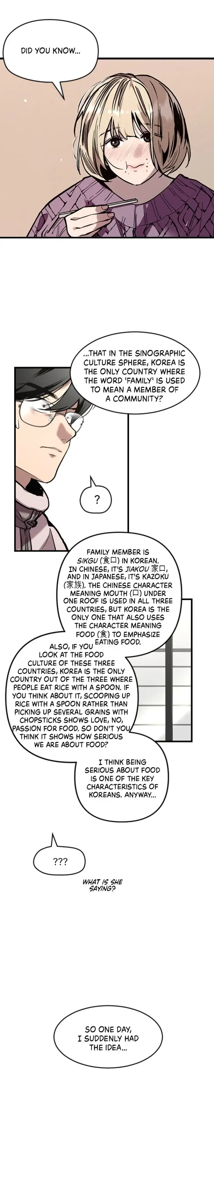 My Neighbor Nari Chapter 5 page 9 - 