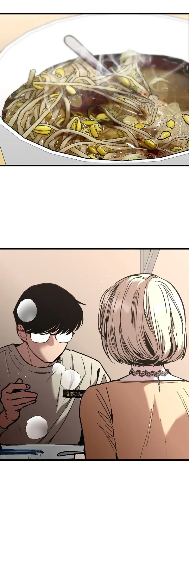 My Neighbor Nari Chapter 8 page 3 - 