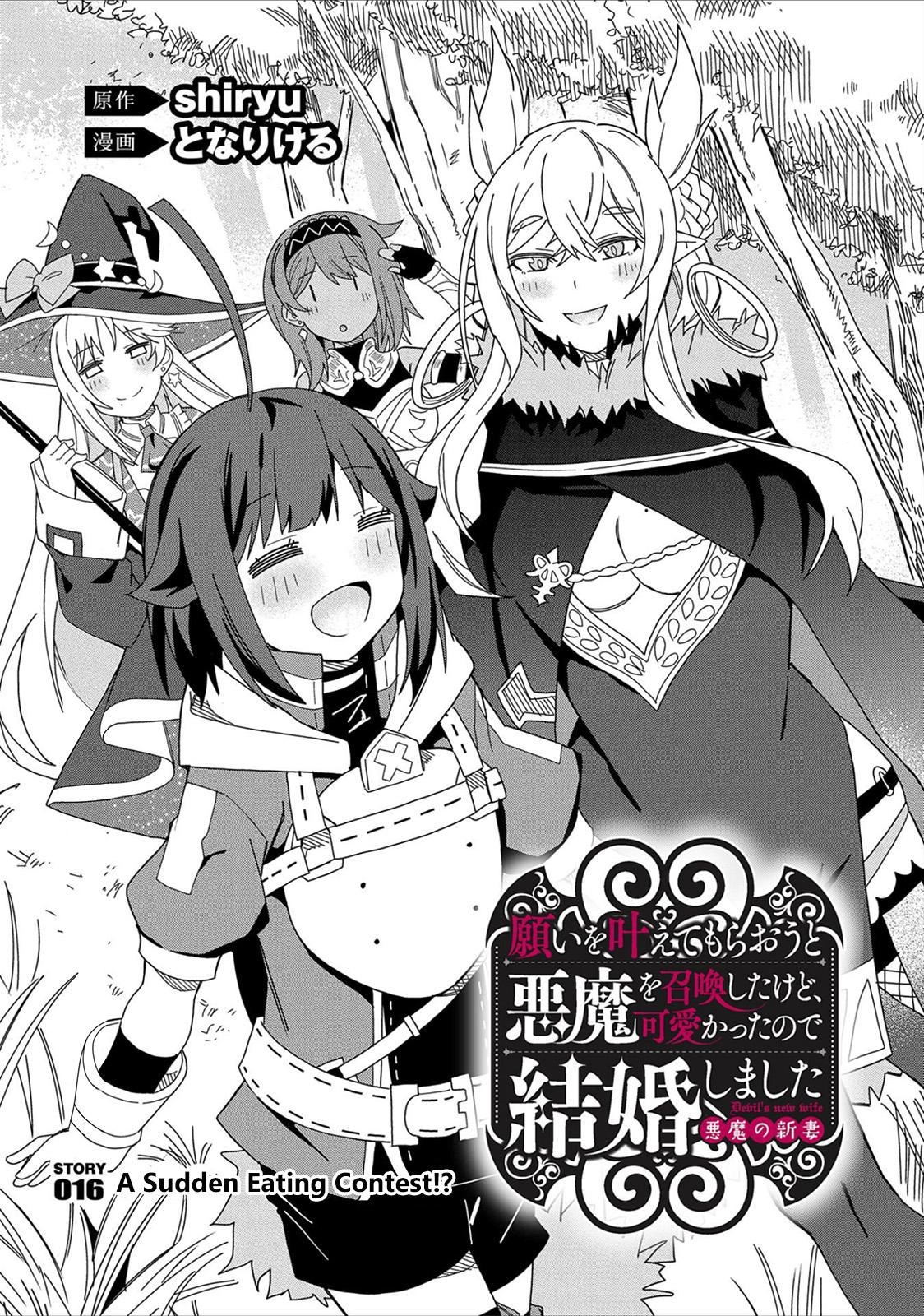 My New Devil Wife Chapter 16 page 1 - 