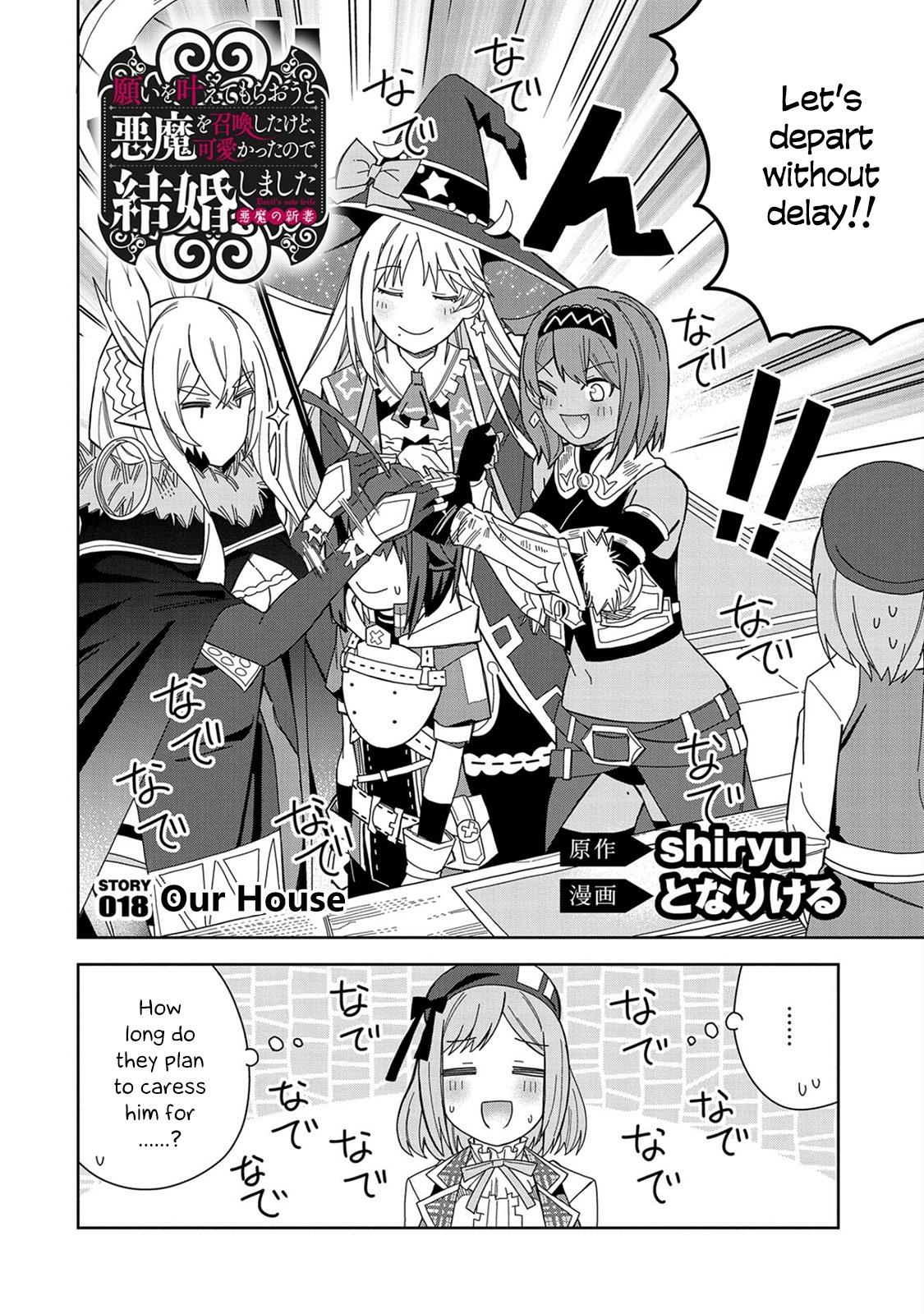 My New Devil Wife Chapter 18 page 2 - 