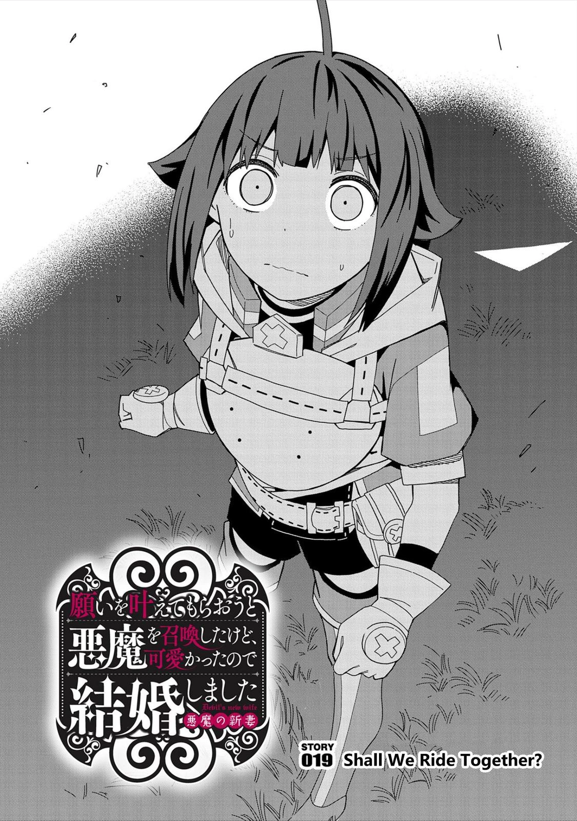 My New Devil Wife Chapter 19 page 2 - 