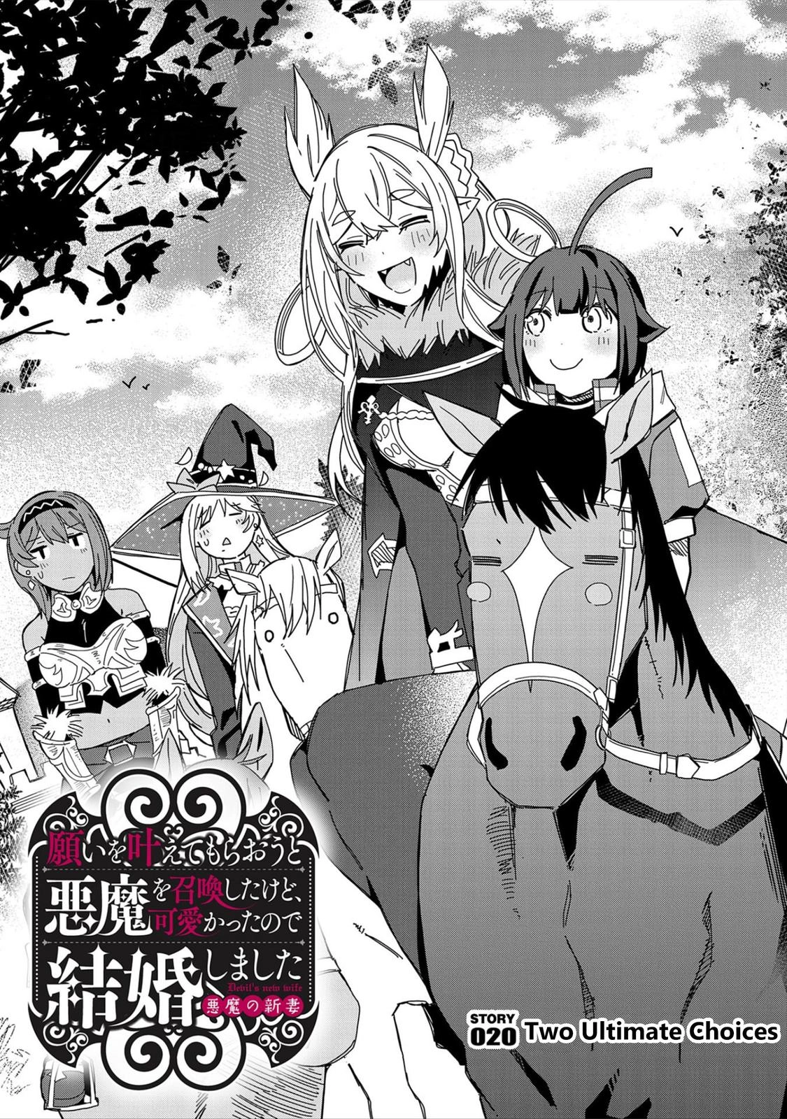 My New Devil Wife Chapter 20 page 1 - 