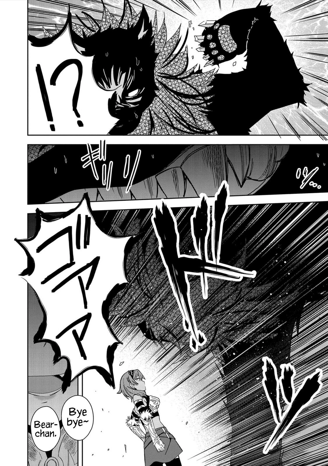 My New Devil Wife Chapter 21 page 6 - 