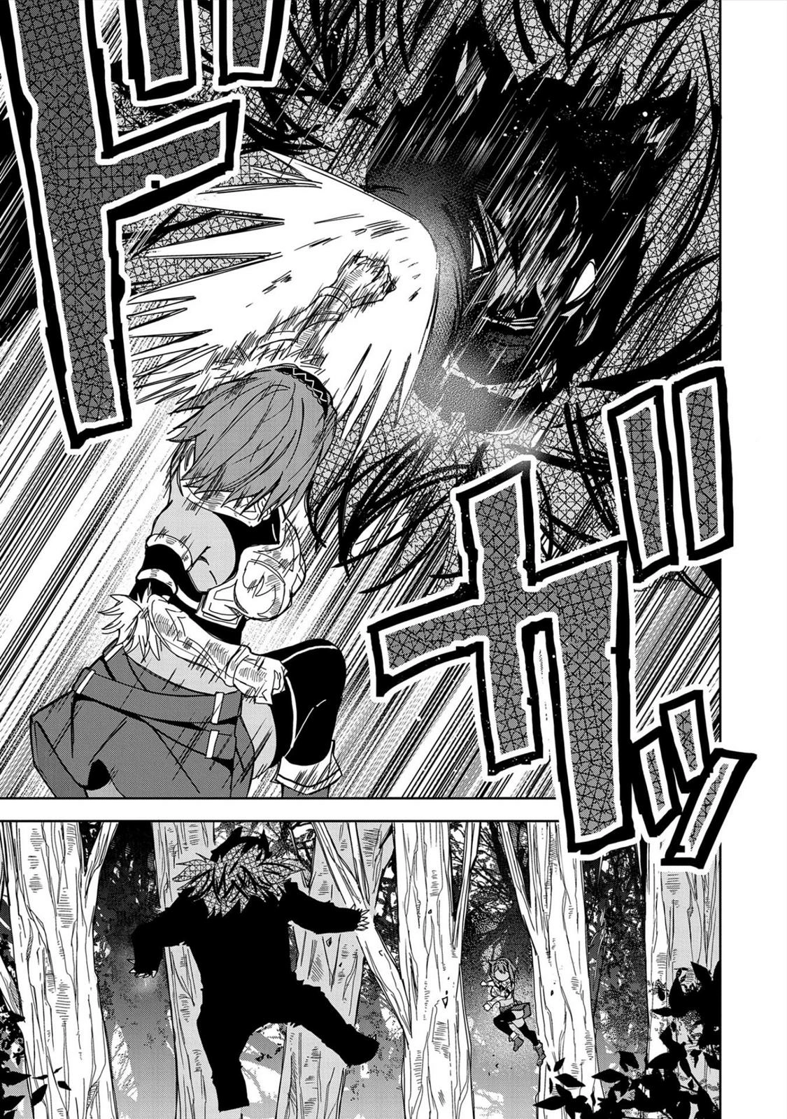 My New Devil Wife Chapter 21 page 7 - 