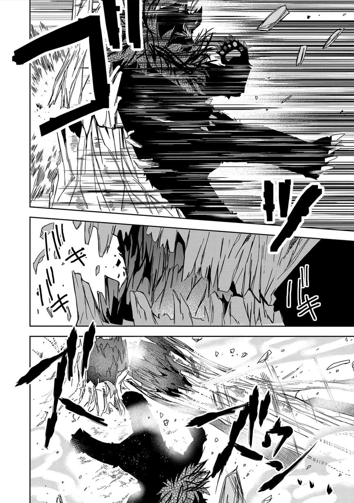 My New Devil Wife Chapter 21 page 8 - 