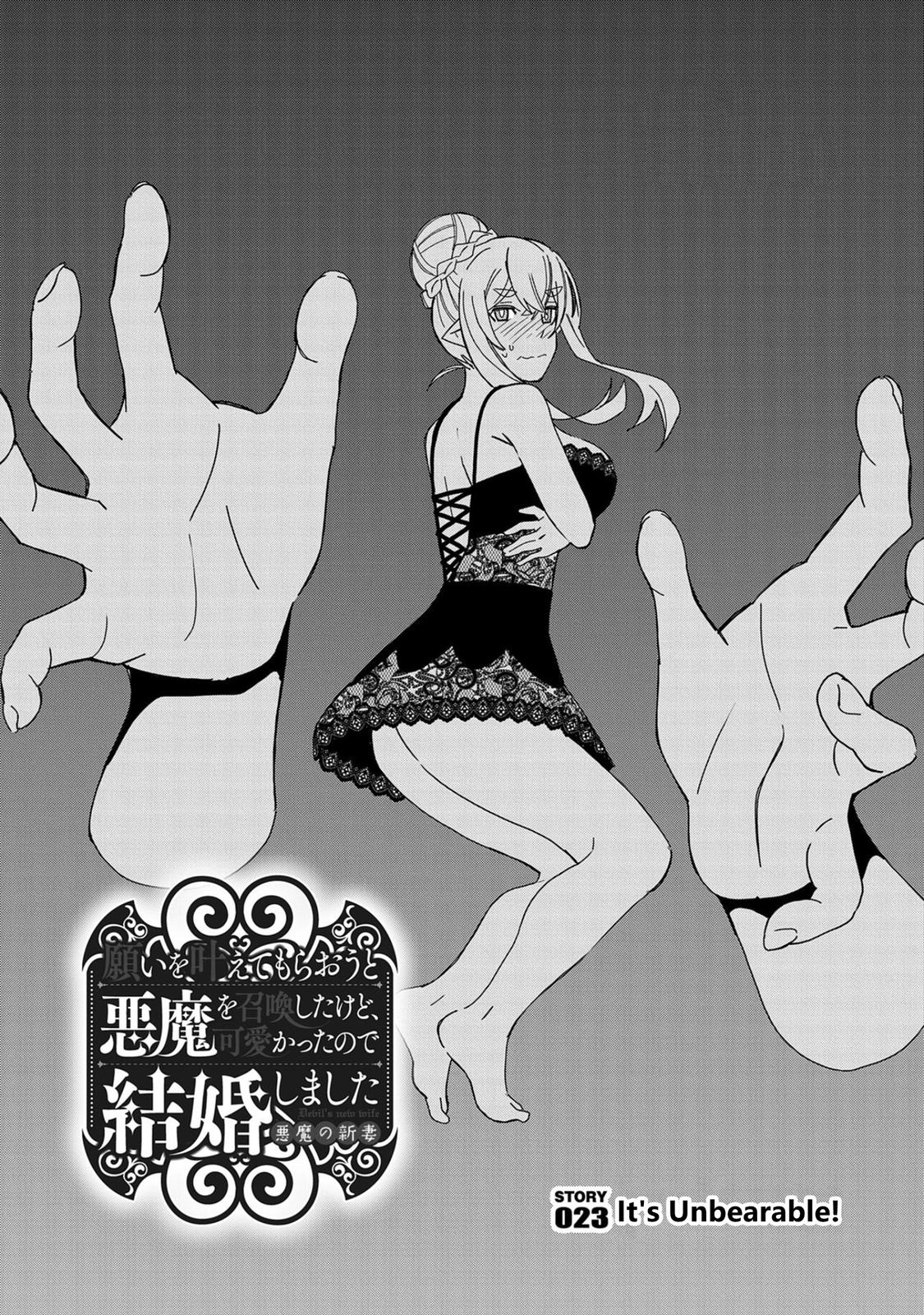 My New Devil Wife Chapter 23 page 2 - 
