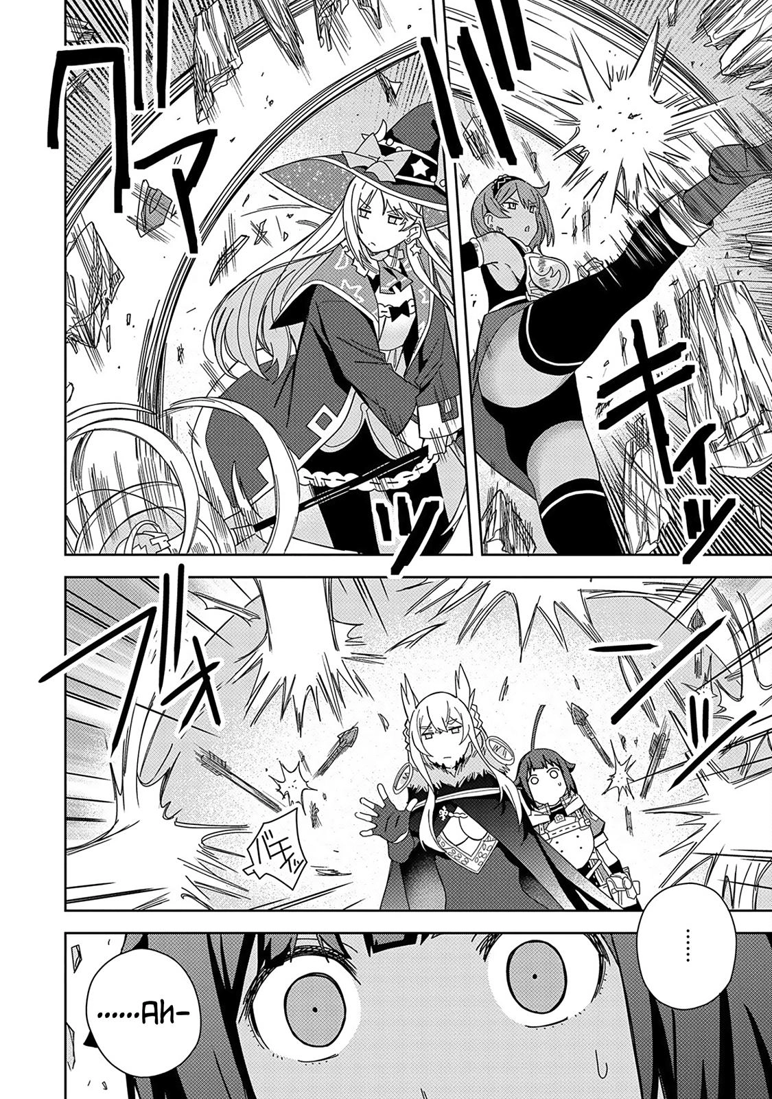 My New Devil Wife Chapter 24 page 16 - 