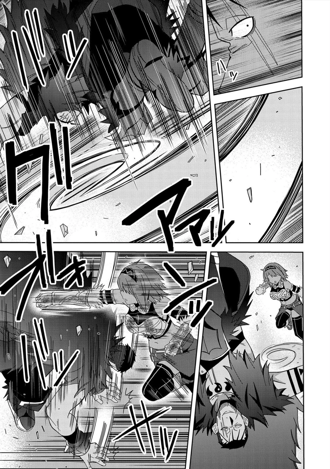 My New Devil Wife Chapter 25 page 17 - 