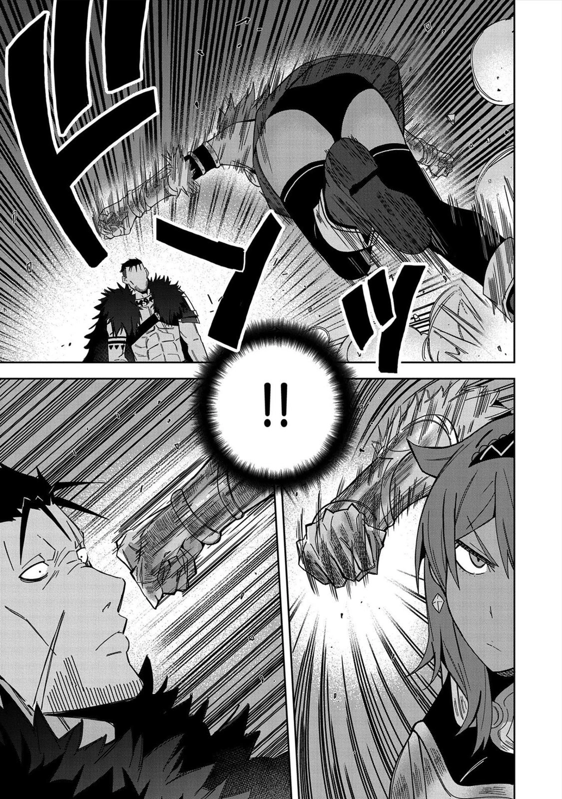 My New Devil Wife Chapter 25 page 3 - 