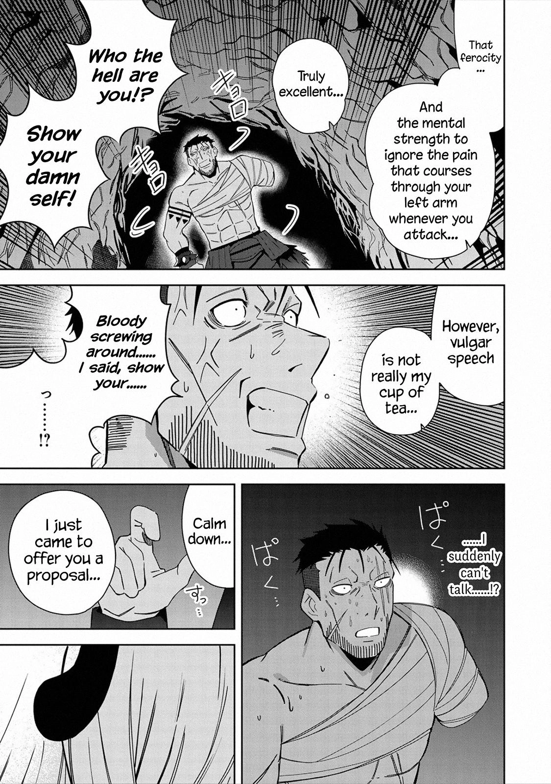 My New Devil Wife Chapter 26 page 25 - 