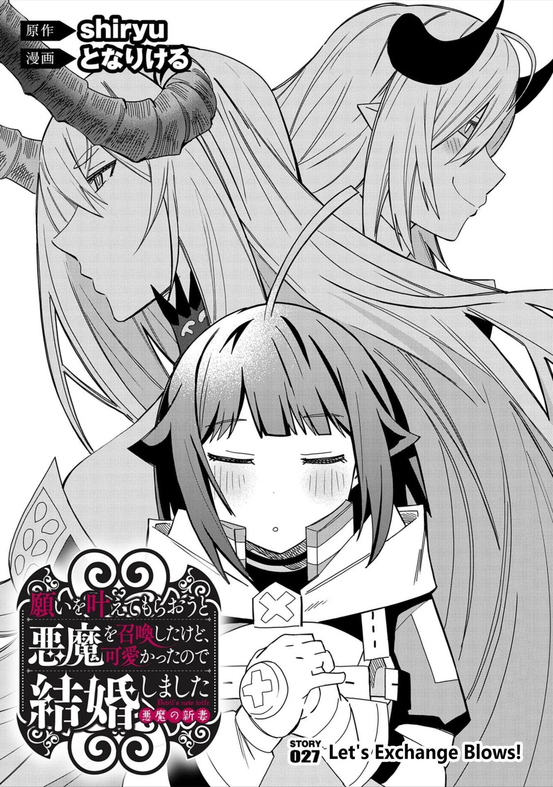 My New Devil Wife Chapter 27 page 1 - 